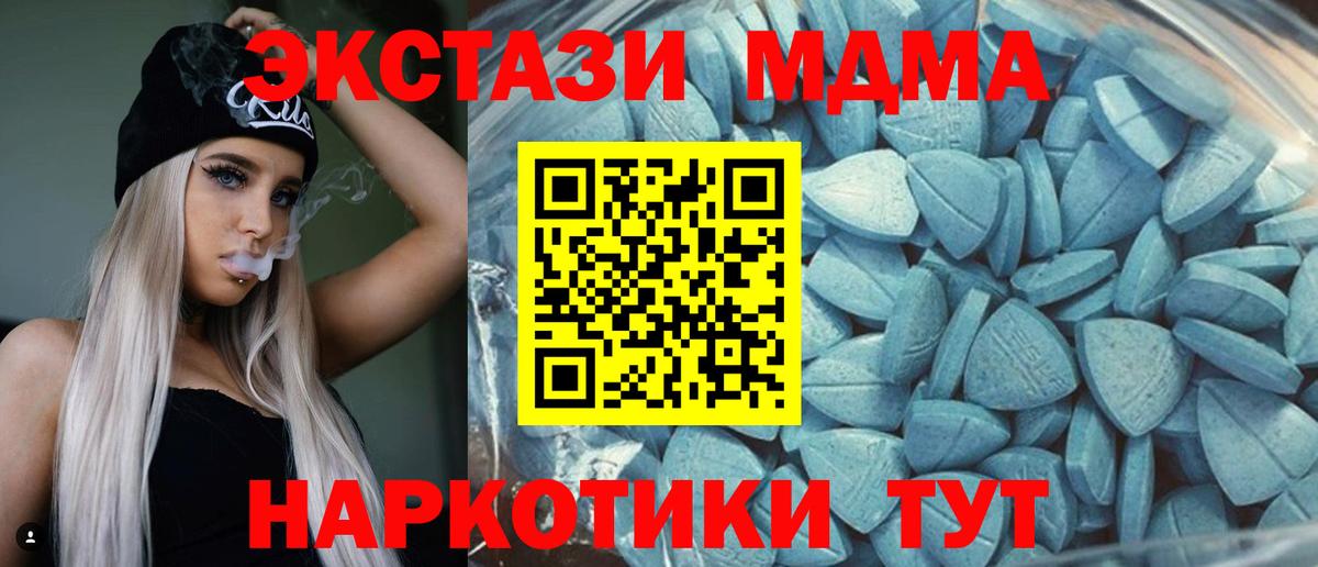 ЭКСТАЗИ louis Vuitton Каспийск