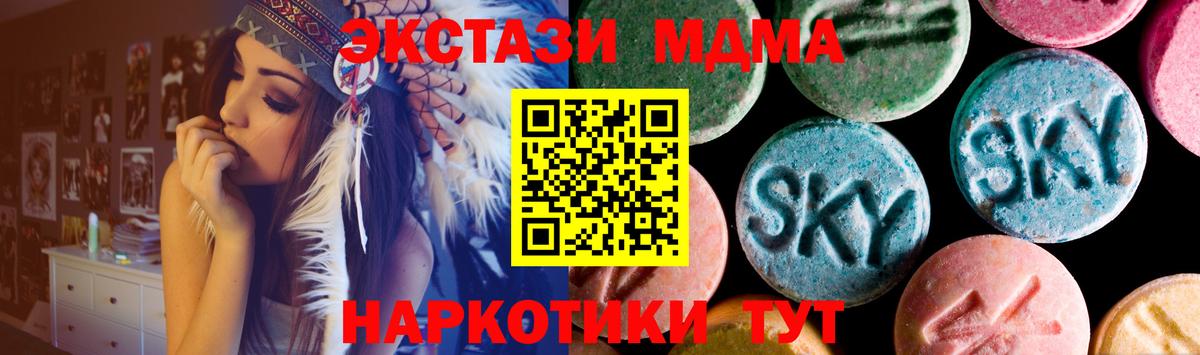 ЭКСТАЗИ  Ecstasy 300 mg  Вход с VPN  где можно купить наркотик  Ecstasy таблы  Каспийск 