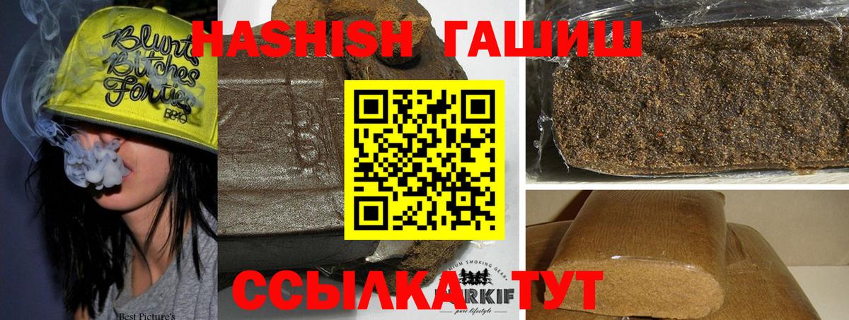 Каспийск  ГАШ AMNESIA HAZE  Вход с VPN  ГАШ  ГАШ Изолятор 