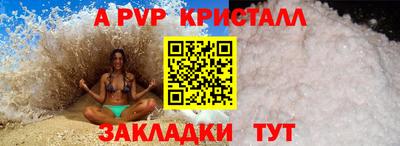 каннабис Комсомольск-на-Амуре