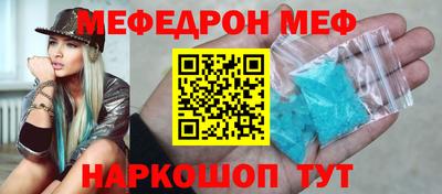 спиды Коммунар