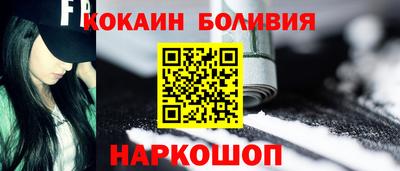бутират Конаково