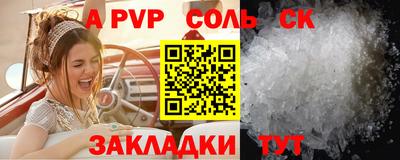 бутират Конаково