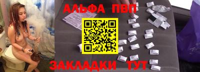 бутират Конаково