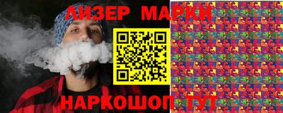 бутират Конаково