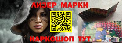 бутират Конаково