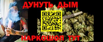 бутират Конаково