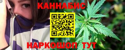 каннабис Комсомольск-на-Амуре