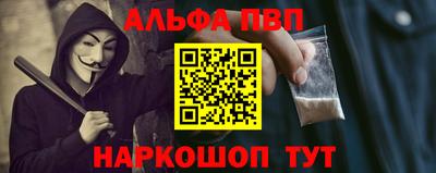 бутират Конаково