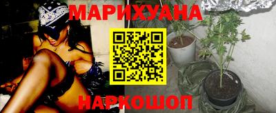 бутират Конаково
