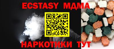 спиды Коммунар