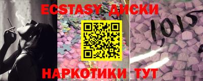 спиды Коммунар
