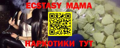 каннабис Комсомольск-на-Амуре