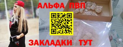 бутират Конаково