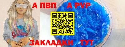 спиды Коммунар