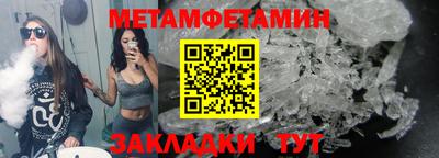 бутират Конаково