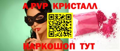 бутират Конаково