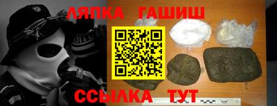 каннабис Комсомольск-на-Амуре