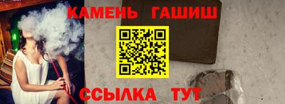 каннабис Комсомольск-на-Амуре