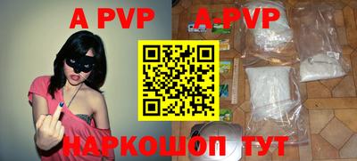 бутират Конаково