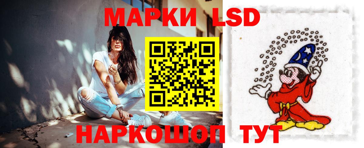ЛСД экстази ecstasy  ЛСД экстази ecstasy  Вход с VPN  Каспийск 