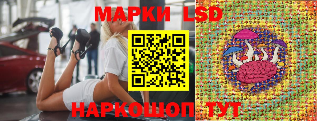 Марки 25I-NBOMe 1,8мг Каспийск