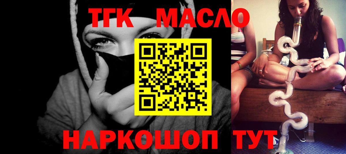 Дистиллят ТГК жижа Каспийск