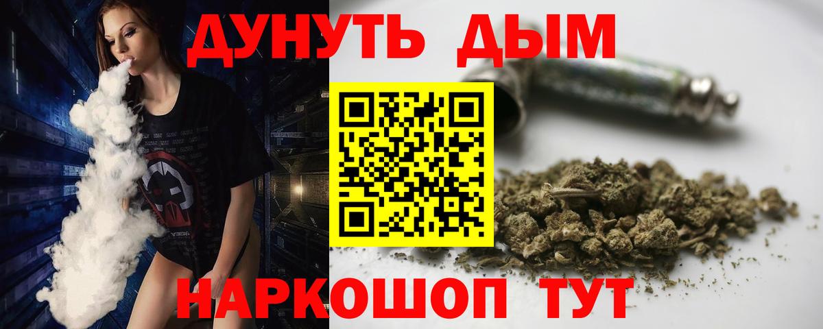 Бошки Шишки индика  Вход с VPN  МАРИХУАНА сатива  Конопля LSD WEED  Каспийск 